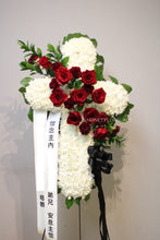 Load image into Gallery viewer, Sympathy Standing Cross