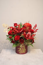 Load image into Gallery viewer, Festive Celebratory Arrangement
