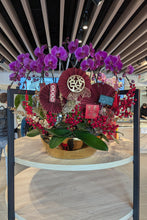 Load image into Gallery viewer, Grand Opening Lucky Fortune Orchid Vancouver
